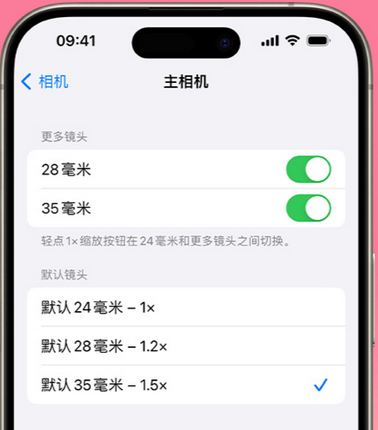 新州镇苹果15Pro维修店分享苹果iPhone15Pro拍摄技巧 