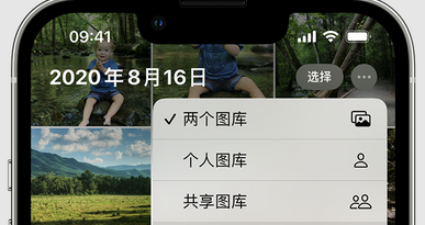 新州镇苹果手机服务如何解决iPhone照片无法同步到 'iCloud 照片' 