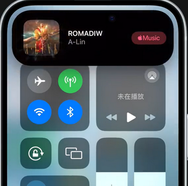 新州镇iPhone15服务分享iPhone15如何识别周围正在播放歌曲 