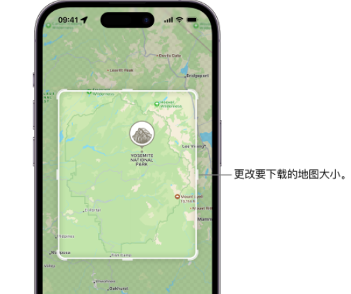 新州镇苹果手机维修店分享如何在iPhone上下载离线地图 