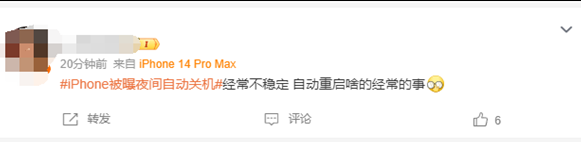 新州镇苹果授权维修店分享iPhone夜间自动关机 新州镇苹果授权维修店分享iPhone夜间自动关机
