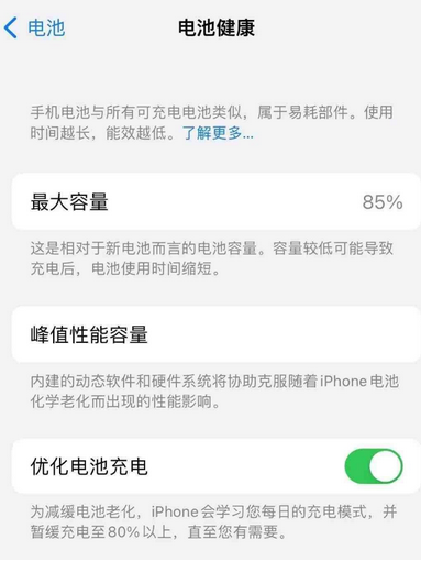 新州镇苹果手机维修店分享iPhone运行缓慢怎么办 