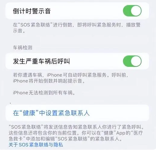 新州镇苹果手机维修分享iOS 16.2测试版有哪些升级 