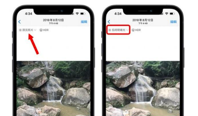 新州镇苹果手机维修分享iOS 15 中 6 个关于相机拍摄和照片编辑的小技巧 