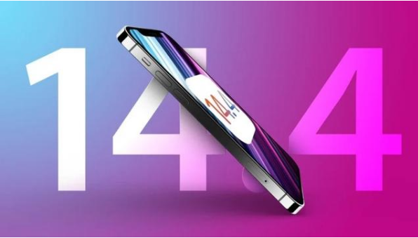 新州镇苹果手机维修分享升级iOS 14.5后还能降级吗 