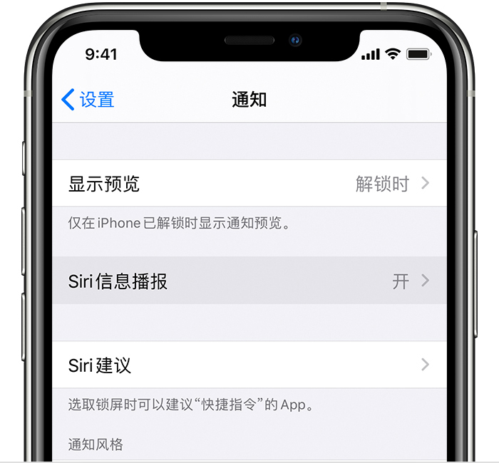 新州镇苹果手机维修分享iOS 14 教程 
