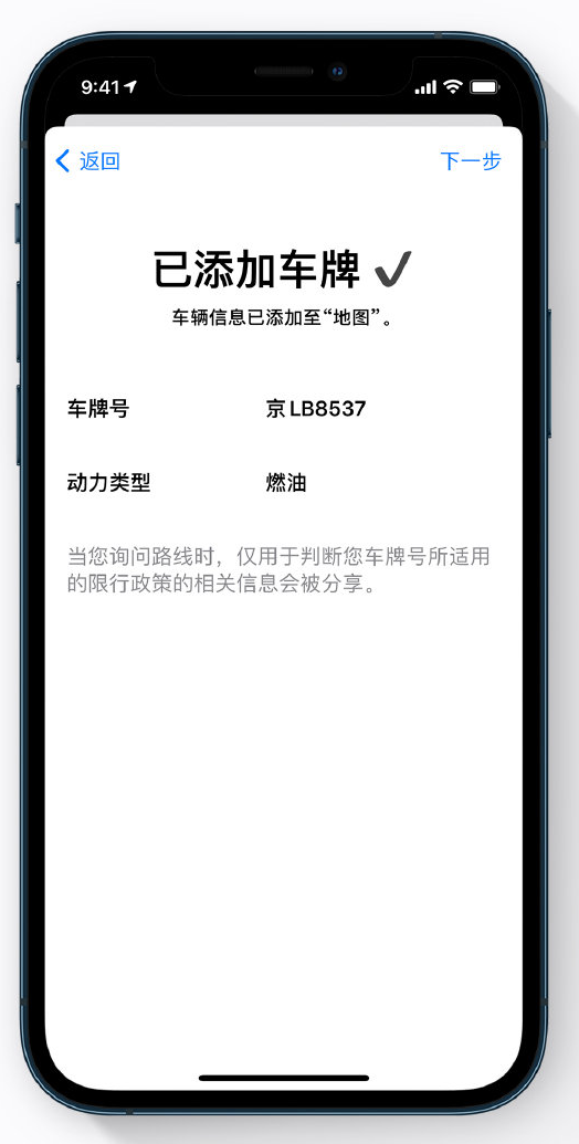 新州镇苹果手机维修分享iOS 14 小技巧 
