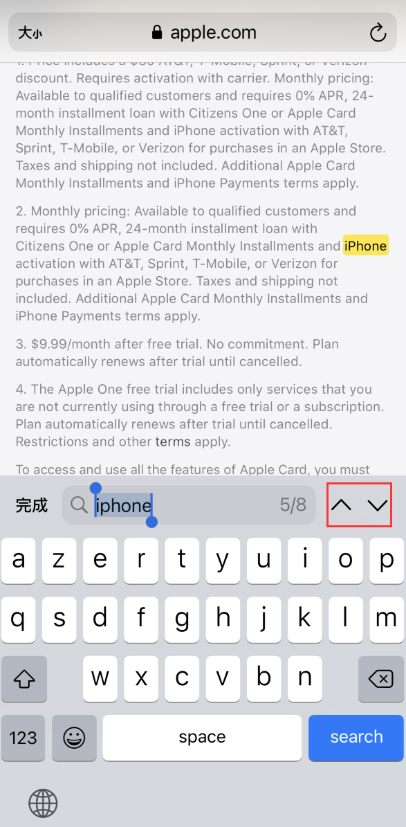 新州镇苹果手机维修分享iOS 14 小技巧 