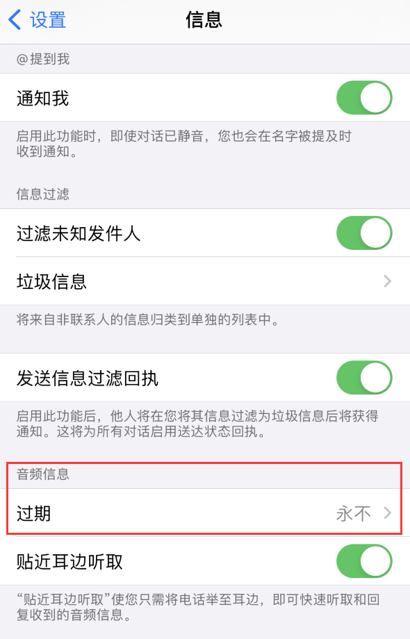 新州镇苹果手机维修分享如何在 iPhone 上让 Siri 帮忙发送音频消息 