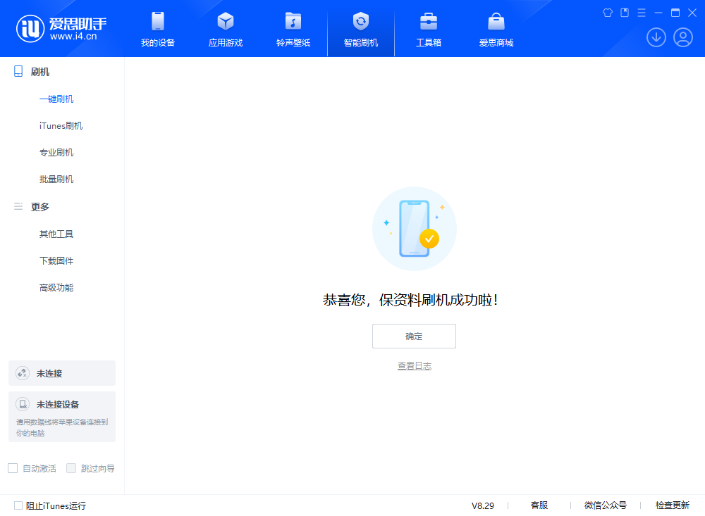 新州镇苹果手机维修分享iOS 18.1正式版评测_iOS 18.1正式版一键刷机教程 