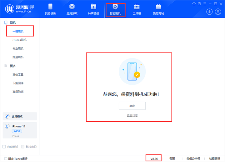 新州镇苹果手机维修分享iOS 18beta3版本（版本号：22A5307f）固件下载 