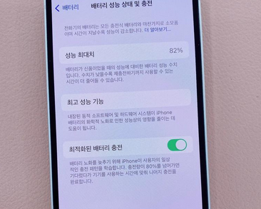 新州镇苹果服务维修分享如何判断苹果手机是否为新机 