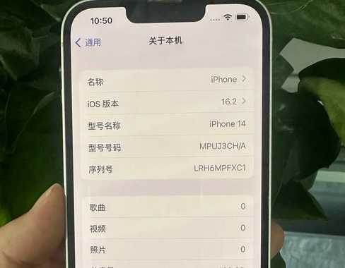 新州镇苹果14维修站分享如何解决苹果14无法开机进入系统的问题 新州镇苹果14维修站分享如何解决苹果14无法开机进入系统的问题