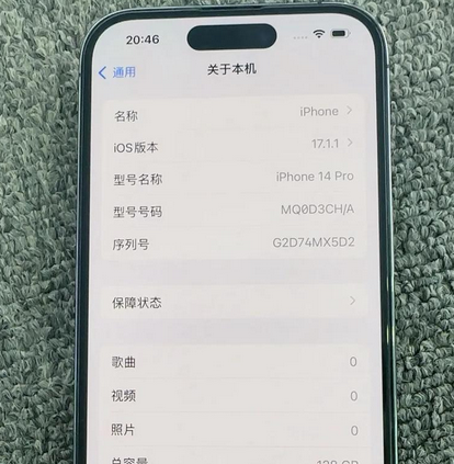新州镇苹果14pro维修分享苹果14pro摄像头无法正常启动是什么问题 